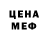 КЕТАМИН VHQ Metametrica