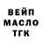 Кетамин VHQ Azizbek Tulyapov