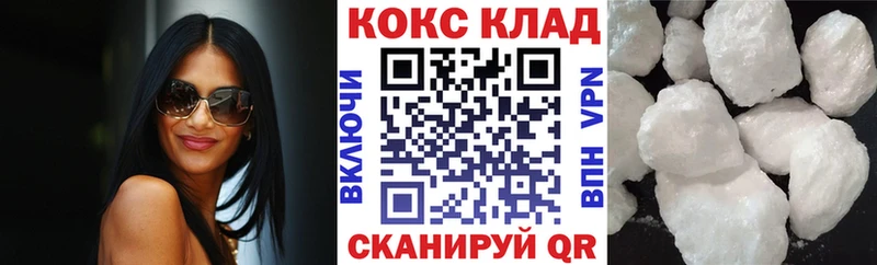 КОКАИН Эквадор Плавск