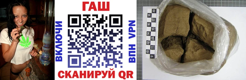 Купить где  Плавск  Гашиш Premium 