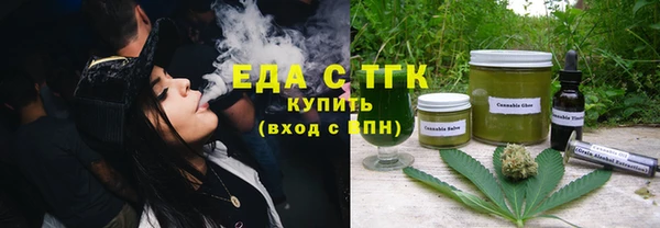 мефедрон мука Карталы