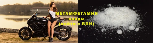 мефедрон мука Карталы