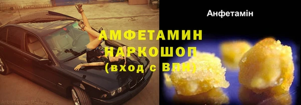 мефедрон мука Карталы