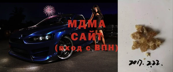 мефедрон мука Карталы