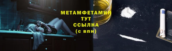 мефедрон мука Карталы