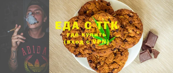 мефедрон мука Карталы