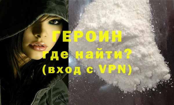 кокаин перу Карпинск