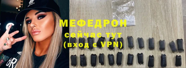 мефедрон мука Карталы