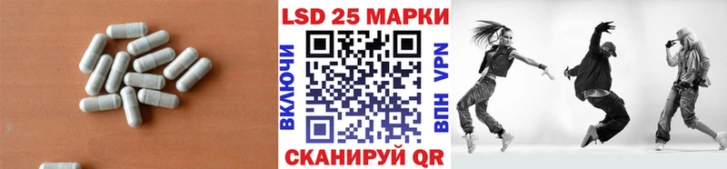 LSD-25 экстази ecstasy  Купить закладки  Плавск 