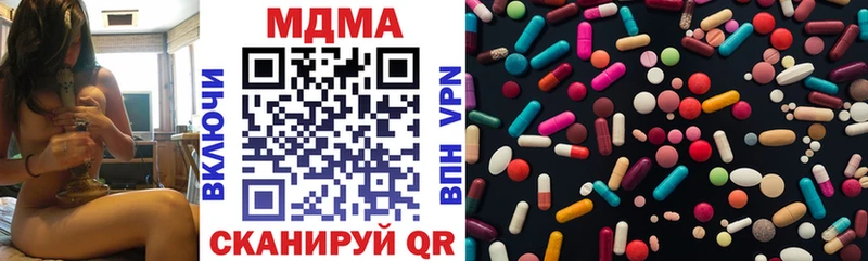 Купить  Плавск  МДМА crystal 