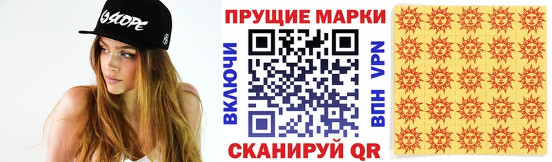 Марки N-bome 1500мкг  Купить где  Плавск 