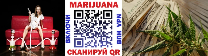 Бошки марихуана SATIVA & INDICA  Купить где  Плавск 
